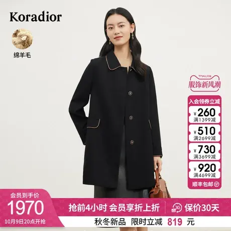 珂莱蒂尔冬季新款100绵羊毛毛呢外套女通勤长袖西装领中长款上衣图片