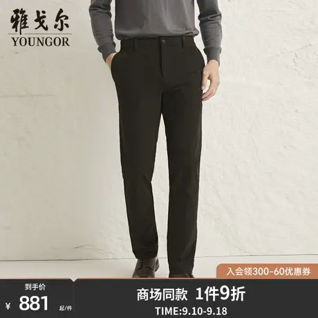 【商场同款】雅戈尔男士长裤秋冬新款官方商务休闲长裤男S3860商品大图