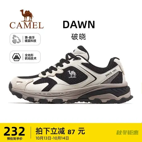 【破晓】骆驼户外鞋女网面透气运动休闲鞋女鞋复古慢跑鞋女款鞋子图片