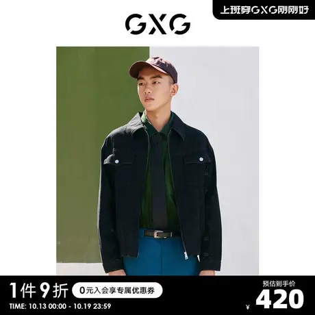 GXG男装 商场同款黑色翻领夹克 秋季复古纹样系列S图片
