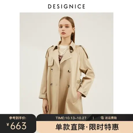 商场同款迪赛尼斯春秋新款中长款小个子春秋长袖风衣外套女商品大图