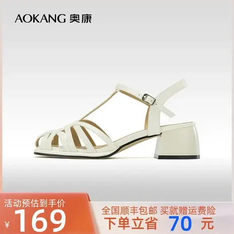 奥康女鞋 2023夏季新款粗跟包头猪笼鞋罗马风时装凉鞋复古气质风图片