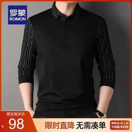 罗蒙男士假两件针织衫2023秋季新款撞色条纹毛衣商务休闲打底衫男商品大图