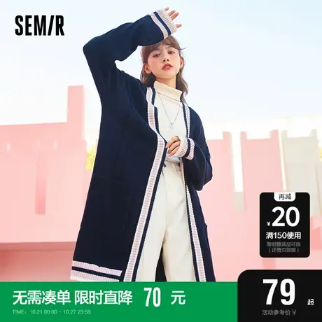 【奇幻魔法屋】森马开衫女中长款2021春秋款慵懒风宽松毛衣外套商品大图