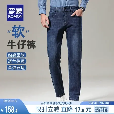 罗蒙男士商务休闲牛仔裤2023秋季新款加厚直筒时尚百搭水洗长裤男图片
