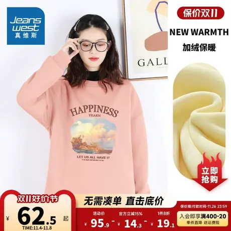 JRP真维斯女装美式印花卫衣冬加绒保暖宽松圆领休闲上衣图片