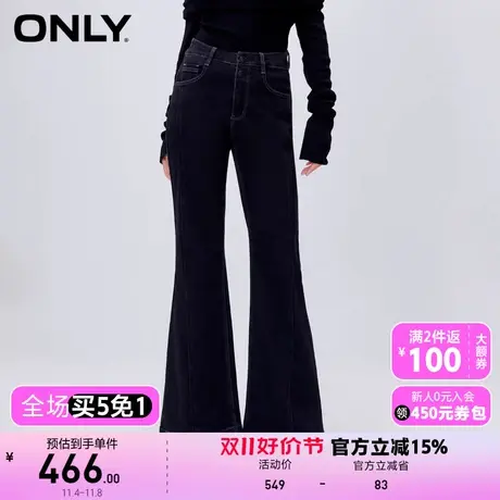 【上新】ONLY奥莱时尚百搭显瘦高腰喇叭裤长裤牛仔裤女商品大图