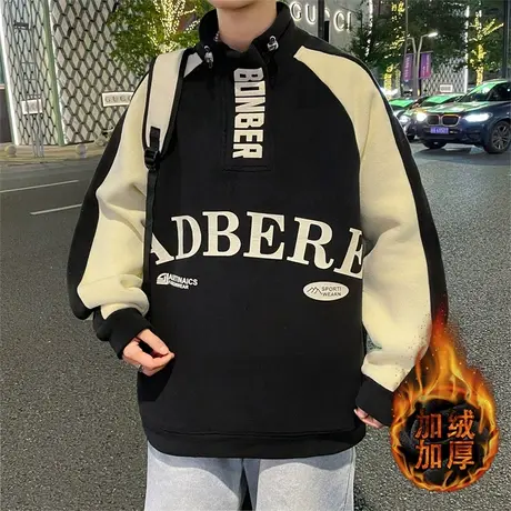 加绒加厚卫衣男秋冬款字母印花立领外套男潮牌撞色拼接奥粒绒上衣商品大图