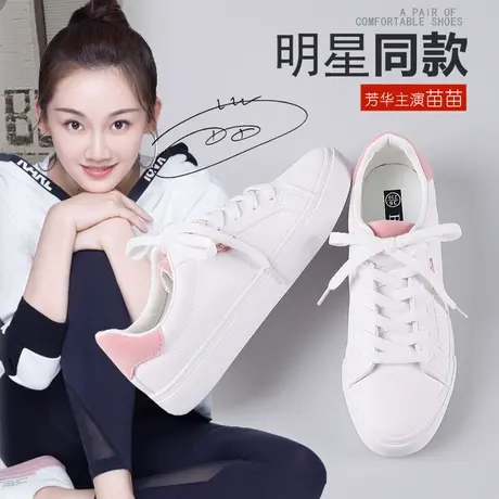 小白鞋女鞋子2021春季新款韩版学生板鞋ins街拍百搭运动休闲潮鞋商品大图