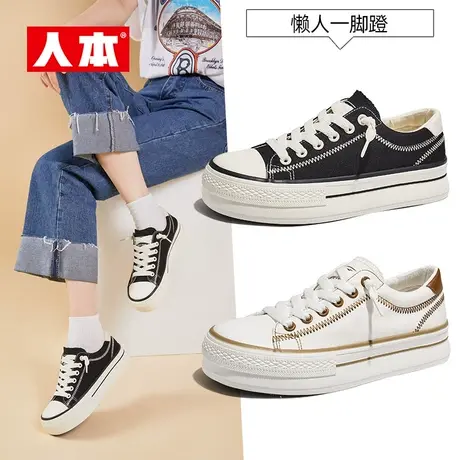 人本2022休闲帆布鞋女潮复古百搭网红大头鞋秋季运动板鞋小众设计商品大图