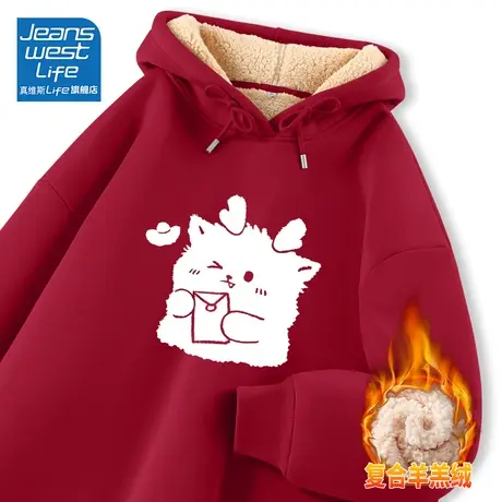 真维斯LIFE龙年红色连帽加绒卫衣羊羔绒厚外套女2023新款爆款秋冬商品大图