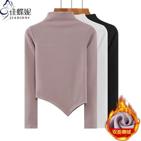 秋冬新款半高领不规则下摆纯色修身德绒保暖长袖体恤上衣女打底衫商品大图