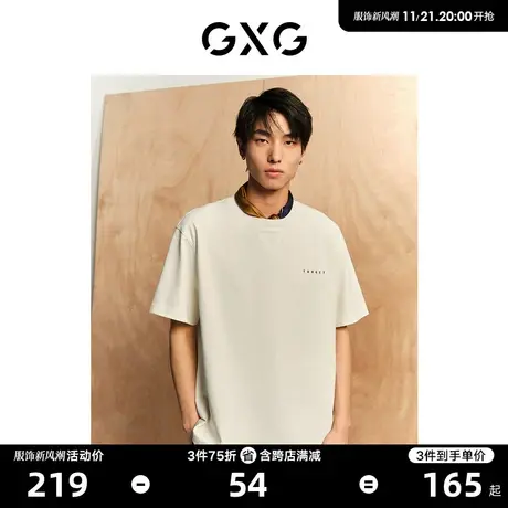 【龚俊心选】GXG男装 肌理系列领口设计时尚印花圆领短袖T恤商品大图
