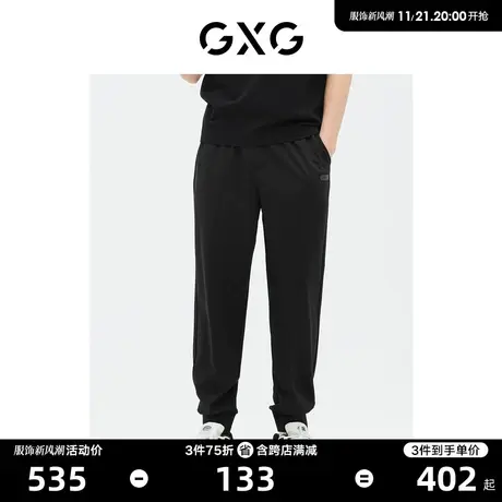 GXG男装 商场同款 休闲裤长裤凉感束脚宽松 23年夏季GE1020834C图片