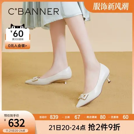 【静音系列】千百度时装单鞋女春季新款尖头中跟温柔风鞋子商品大图