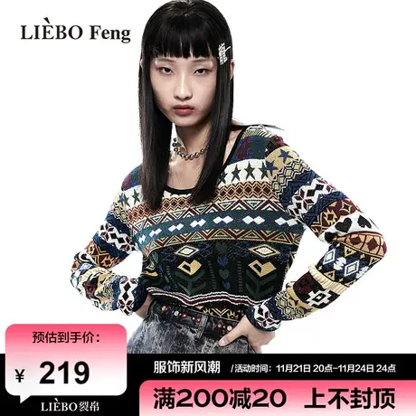 裂帛LIEBOFeng2024春商场同款简约圆领正肩修身复古提花针织毛衣商品大图
