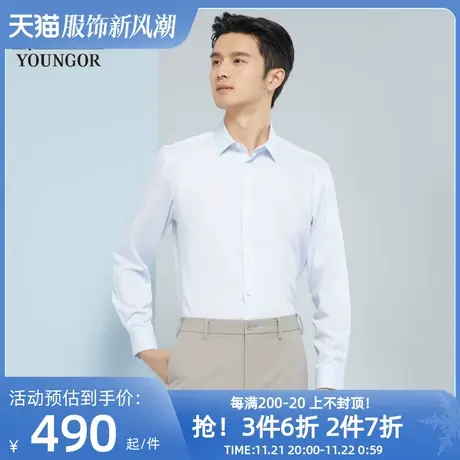 雅戈尔男士长袖衬衫春季新款官方商务休闲商场同款免烫衬衫S1822图片