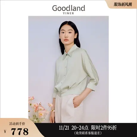[真丝系列]Goodland美地女装2023秋季含桑蚕丝衬衫复古POLO领商品大图