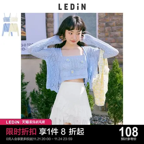 乐町开衫冰丝女背心吊带休闲夏季新款纯欲氛围感防晒针织衫图片