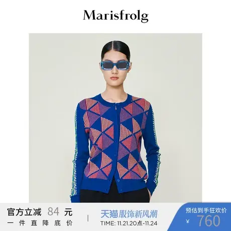 【奥莱清仓】玛丝菲尔毛针织衫商品大图