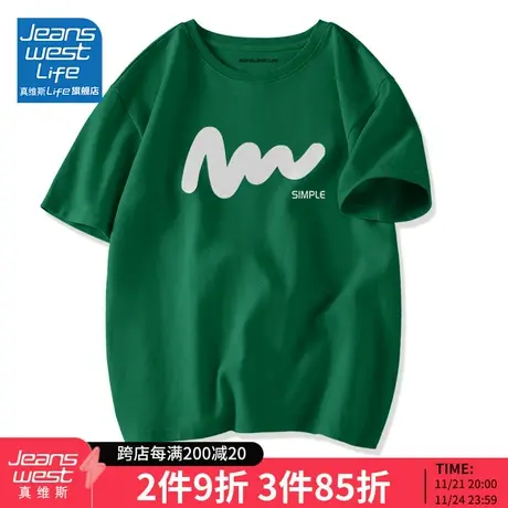 真维斯LIFE短袖t恤女情侣装小众设计感上衣宽松大码纯棉体恤女装M商品大图