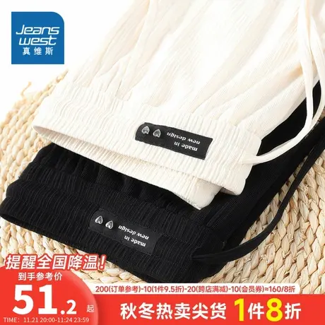 LY真维斯女装宽松抽绳裤 夏季夏天垂感冰丝薄款阔腿裤女款裤子女商品大图