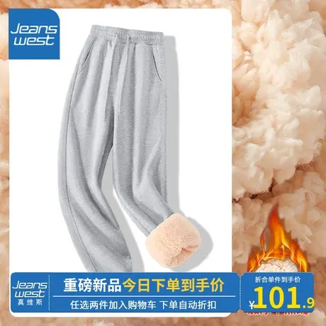 KV真维斯加绒裤子女2023新款冬季加厚休闲运动裤小个子显瘦束脚裤图片