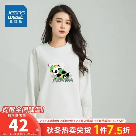 KI真维斯女装2023冬季新款 宽松休闲舒适熊猫印花长袖圆领卫衣商品大图