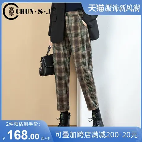 毛呢格子裤女秋冬加厚羊毛呢子裤大码女裤九分休闲萝卜裤子哈伦裤商品大图