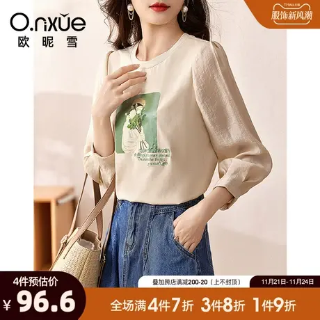 欧昵雪2024春秋新款休闲圆领烫图绣花T恤女拼接九分袖小个子上衣图片