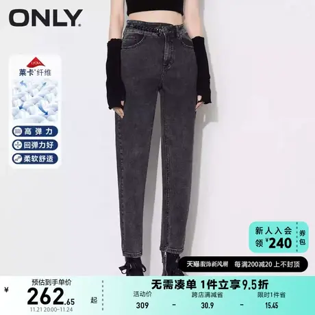 ONLY奥莱夏季莱卡弹力链条装饰男友风哈伦牛仔裤女商品大图