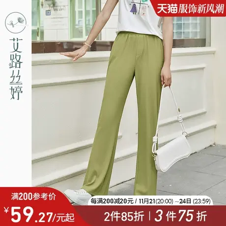 艾路丝婷垂感休闲裤女高腰2024年夏季新款松紧腰阔腿裤显腿直长裤图片