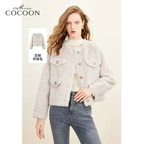 MISSCOCOON法式小香风短款皮草女2023冬季新款时尚年轻款毛毛外套图片