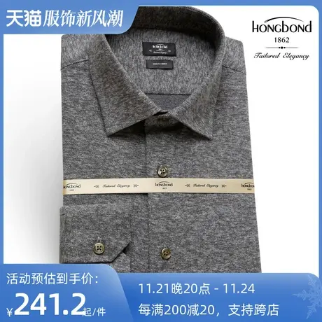 红邦创衣 秋冬法兰绒衬衫暖男磨毛纯棉长袖灰色衬衣舒适厚上班穿图片