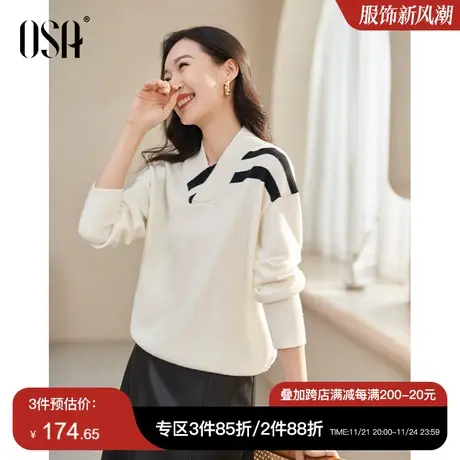 OSA欧莎慵懒风黑白撞色针织衫软糯毛衣女秋季2023年新款显瘦上衣图片