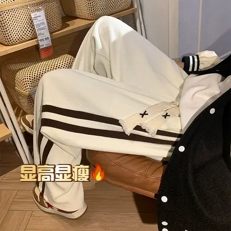 条纹裤子男秋冬季高街ins百搭直筒宽松美式潮牌拖地垂感休闲长裤商品大图