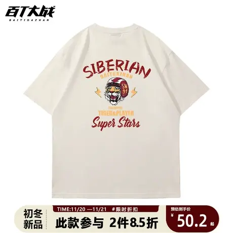 重磅t恤男夏季衣服美式高街学院风虎头男装短袖纯棉五分袖上衣女商品大图