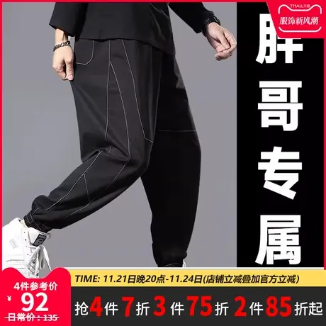 GxxH大码男装潮牌胖子秋装加肥加大收脚韩版休闲长裤宽松小脚裤子商品大图