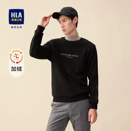 HLA/海澜之家字母绣花撞色卫衣舒适温暖加绒保暖圆领时尚套头衫男图片
