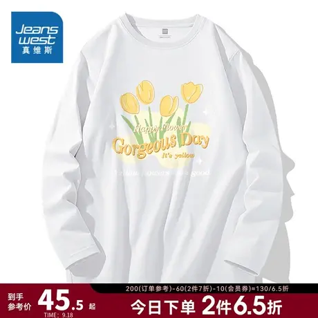 JR真维斯纯棉长袖t恤女秋季2023新款内搭女士日系简约宽松打底衫商品大图