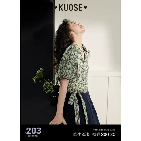 阔色碎花v领新中式绿衬衫女2023夏新款灯笼袖短上衣条纹小衫商品大图