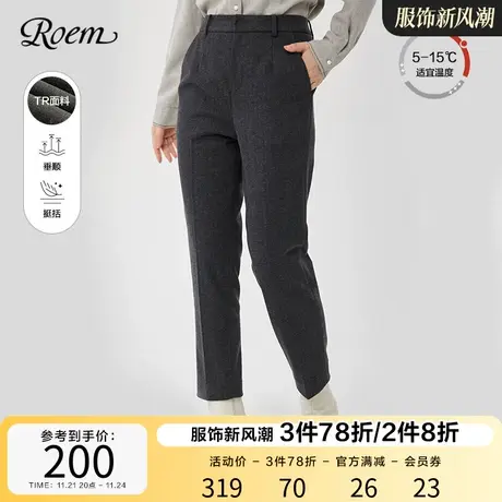 Roem秋冬商场同款时尚气质感简约高腰舒适通勤百搭人字呢直筒裤女商品大图