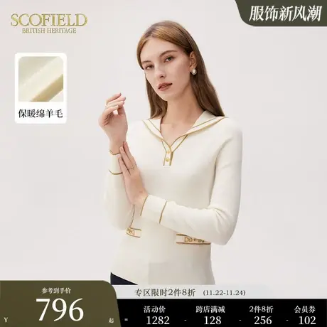 【含羊毛】Scofield女装海军领针织衫休闲甜美长袖毛衣秋季新品图片