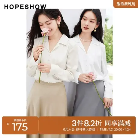 红袖outlets纯色套头衬衫hopeshow2023秋装新款V领百搭休闲上衣图片