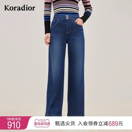 珂莱蒂尔新款舒适棉蓝色牛仔裤阔腿裤女宽松直筒裤休闲裤长裤子女商品大图