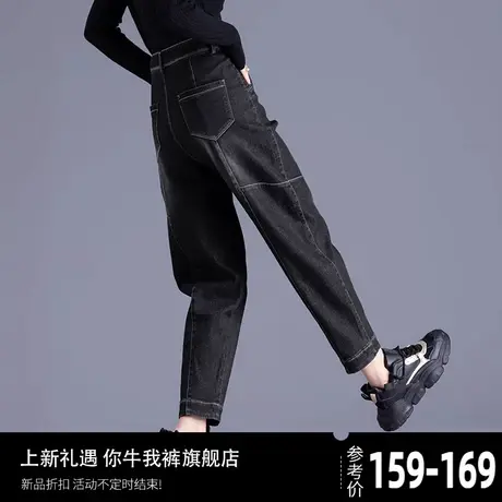 高腰牛仔裤女2025新款九分萝卜裤春秋显瘦休闲裤哈伦小个子老爹裤商品大图