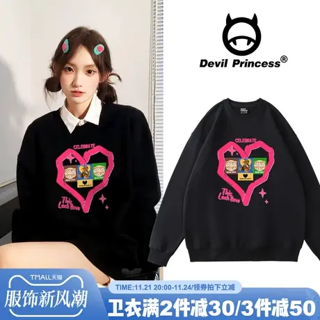 vibe甜酷风黑色卫衣女韩系ins风显白甜妹百搭秋冬新款加绒上衣潮商品大图