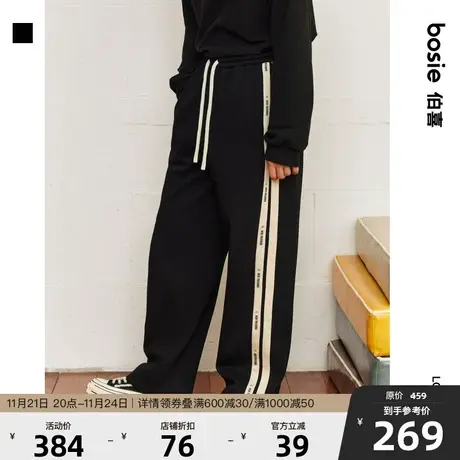 bosie2023冬新款休闲裤男情侣侧缝撞色条直筒加绒加厚运动针织裤商品大图
