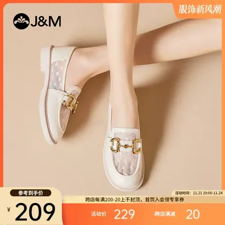 jm快乐玛丽单鞋女2023夏季新款懒人一脚蹬镂空透气简约百搭女鞋商品大图