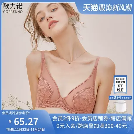 夏季大胸显小胸内衣女聚拢超薄款性感软钢圈防下垂法式文胸罩套装商品大图